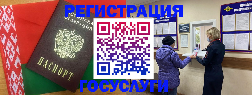 прописка от собственника в Невьянске