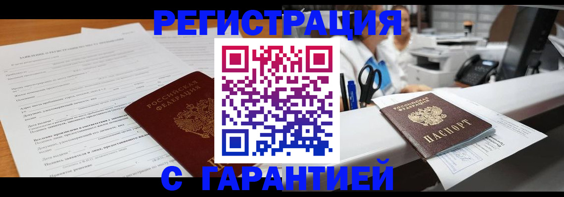 регистрация для школы в Невьянске