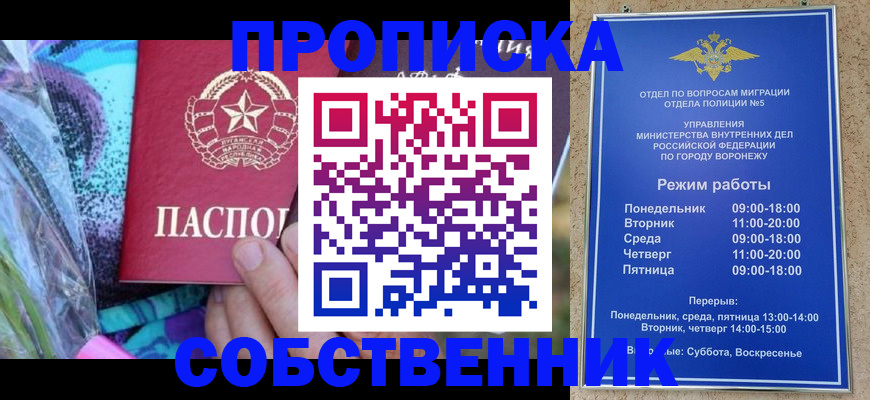временная регистрация адрес в Невьянске