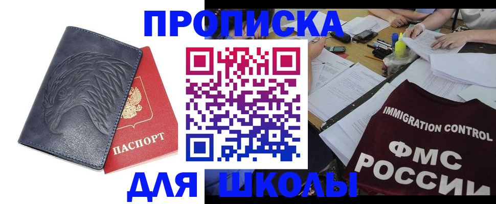 временная регистрация для всех в Невьянске