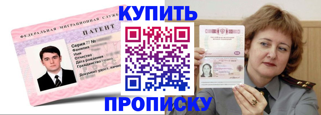 пропишу в квартире в Невьянске