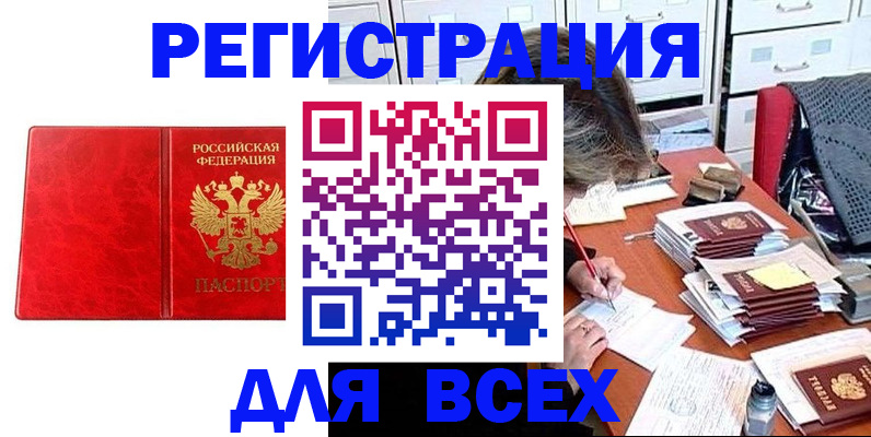 прописка паспорт в Невьянске